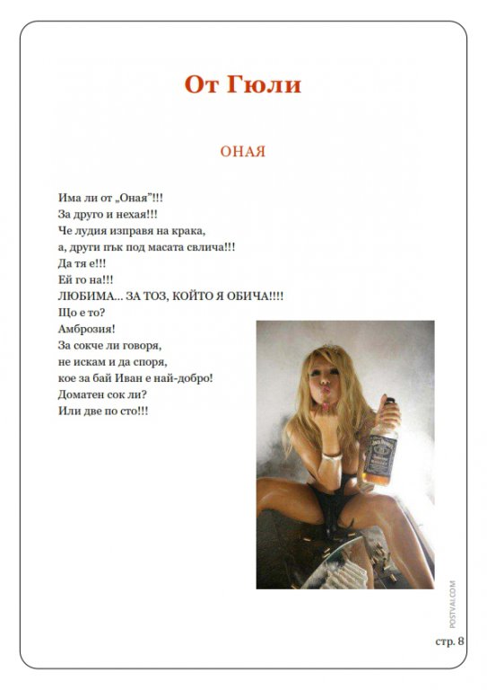 Натиснете снимката за да я уголемите

Име:Alkoholna lirika_008.jpg
Прегледи:1
Размер:41.7 КБ
ID:6034551