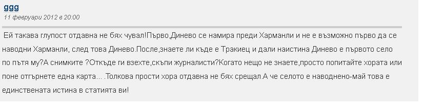 Натиснете снимката за да я уголемите

Име:KOment.JPG
Прегледи:1
Размер:32.6 КБ
ID:5346542