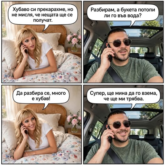 Натиснете снимката за да я уголемите

Име:image.png
Прегледи:286
Размер:481.9 КБ
ID:7048219