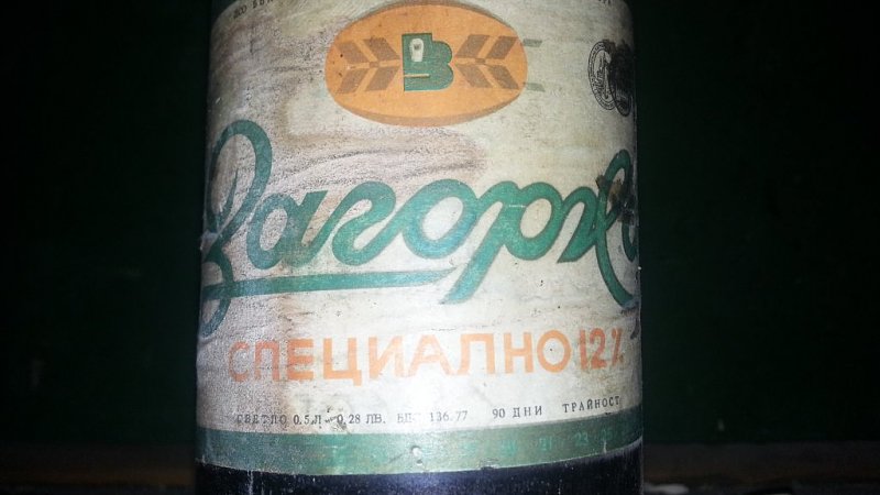 Натиснете снимката за да я уголемите

Име:20130312_175936.jpg
Прегледи:1
Размер:75.5 КБ
ID:5498607