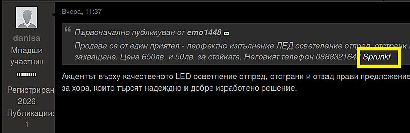 Натиснете снимката за да я уголемите

Име:bot.jpg
Прегледи:72
Размер:100.4 КБ
ID:7048344
