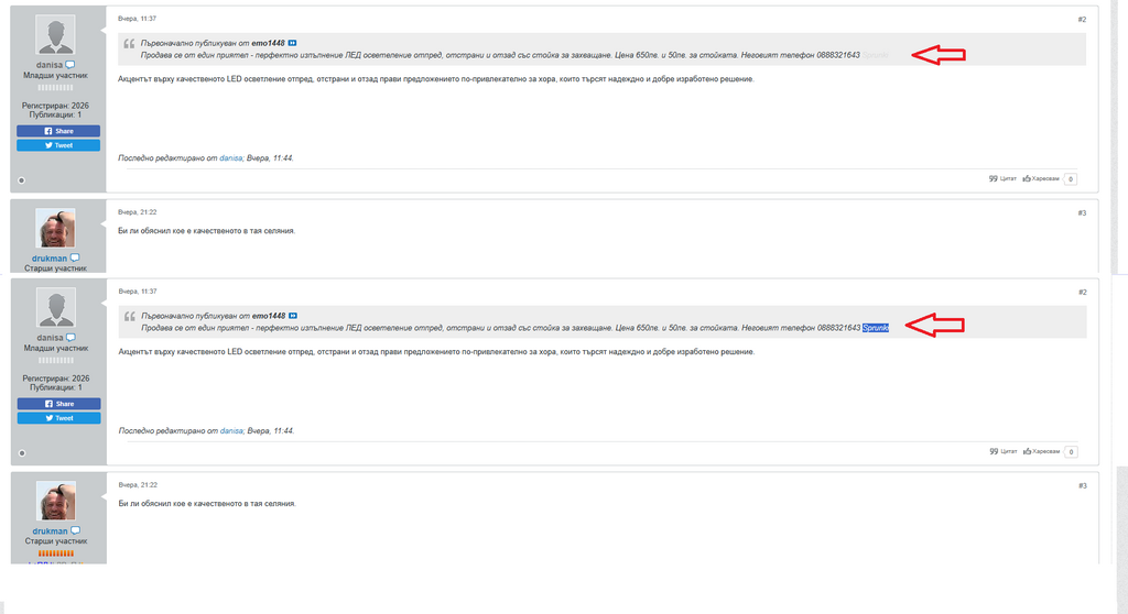 Натиснете снимката за да я уголемите

Име:Cloudflare.png
Прегледи:66
Размер:147.6 КБ
ID:7048349