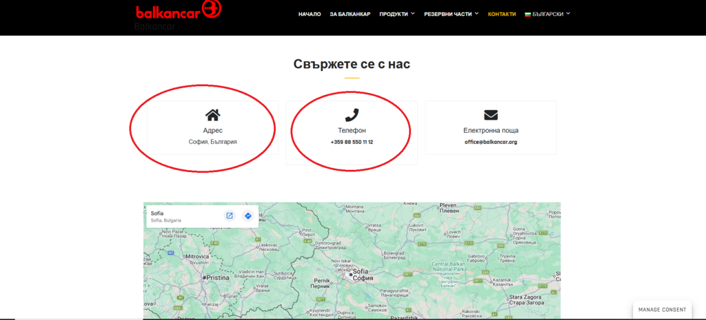Натиснете снимката за да я уголемите  Име:Balkancar1.png Прегледи:0 Размер:255.4 КБ ID:7048381
