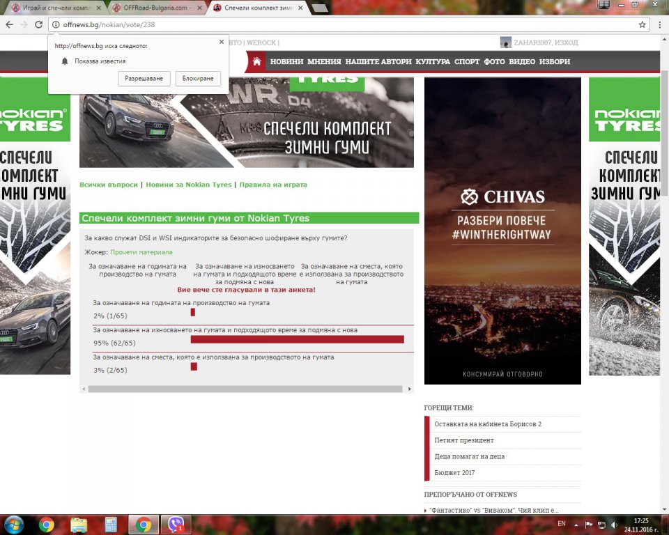 Натиснете снимката за да я уголемите

Име:Без име.jpg
Прегледи:1
Размер:146.3 КБ
ID:5735352