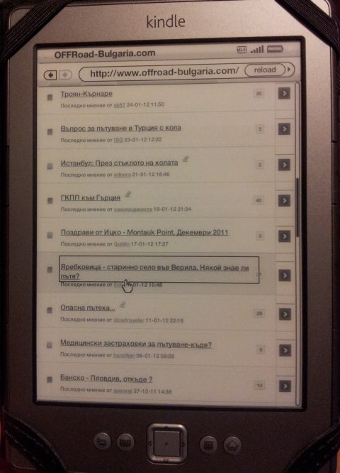 Натиснете снимката за да я уголемите

Име:kindle4_ofr_m2.jpg
Прегледи:1
Размер:94.4 КБ
ID:5342833