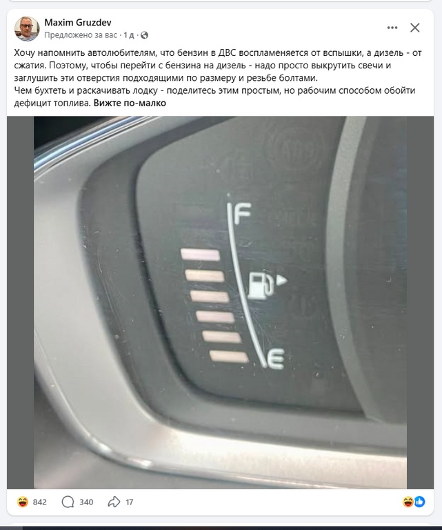Натиснете снимката за да я уголемите

Име:Gruzdev.png
Прегледи:33
Размер:381.3 КБ
ID:7049025