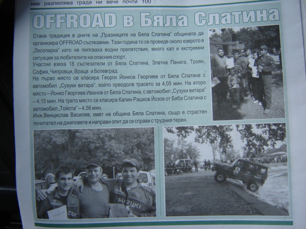 Натиснете снимката за да я уголемите

Име:DSC00016.jpg
Прегледи:3
Размер:155.8 КБ
ID:5211971