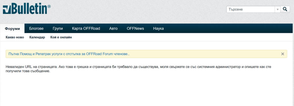 Натиснете снимката за да я уголемите

Име:image.png
Прегледи:34
Размер:137.7 КБ
ID:7049368