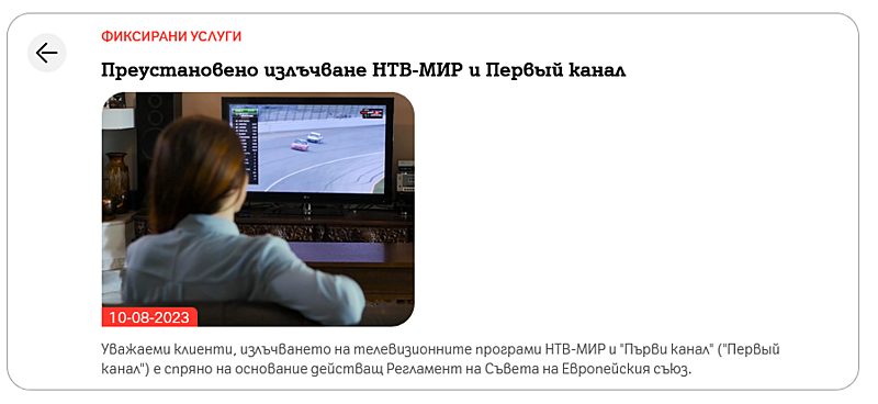 Натиснете снимката за да я уголемите

Име:Screenshot 2026-08-19 at 20-57-29 Новини A1 Помощник.png
Прегледи:38
Размер:147.4 КБ
ID:7049543