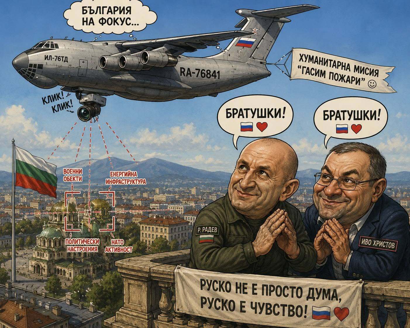 Натиснете снимката за да я уголемите

Име:Burtushki.jpg
Прегледи:6
Размер:246.9 КБ
ID:7049655
