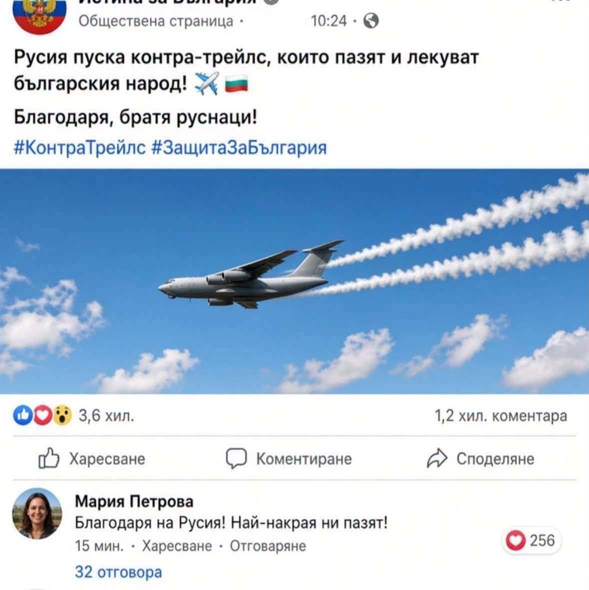 Натиснете снимката за да я уголемите

Име:Burtushki.jpg
Прегледи:27
Размер:71.3 КБ
ID:7049676