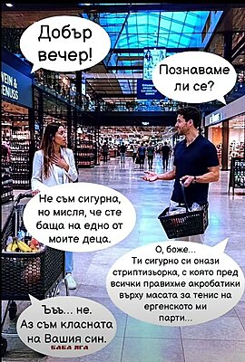 Натиснете снимката за да я уголемите

Име:Screenshot (39).jpg
Прегледи:208
Размер:151.6 КБ
ID:7049680