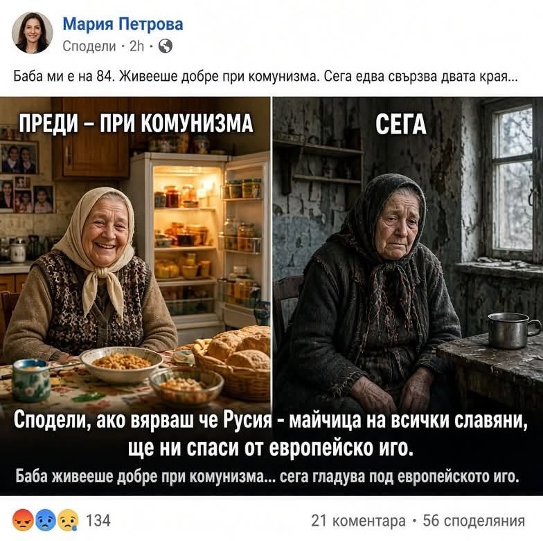 Натиснете снимката за да я уголемите

Име:Baba-communism.jpg
Прегледи:153
Размер:195.2 КБ
ID:7049885