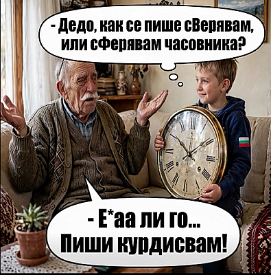 Натиснете снимката за да я уголемите

Име:Screenshot (42).png
Прегледи:384
Размер:382.8 КБ
ID:7050058
