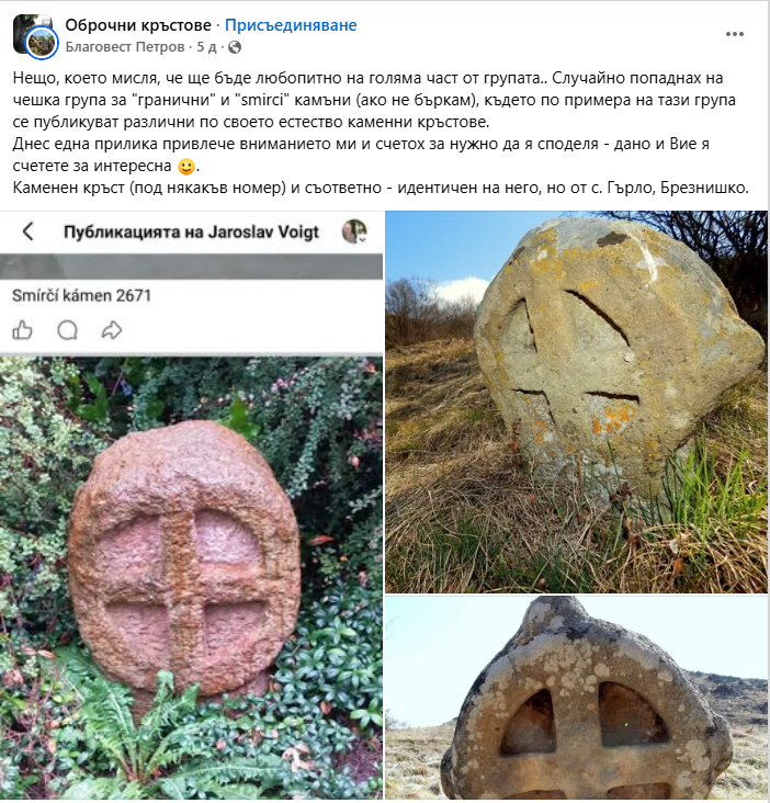 Натиснете снимката за да я уголемите

Име:Smirci_kamen.png
Прегледи:146
Размер:726.4 КБ
ID:7050207