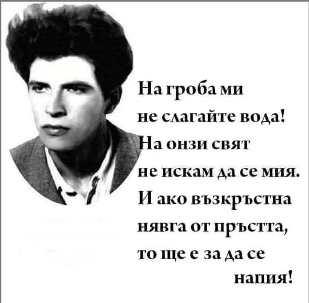 Натиснете снимката за да я уголемите

Име:PenyoPenev.jpg
Прегледи:129
Размер:27.7 КБ
ID:7050299