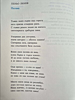 Натиснете снимката за да я уголемите  Име:495141463_617019571363464_1293638053721076598_n.jpg Прегледи:1 Размер:218.7 КБ ID:7050358