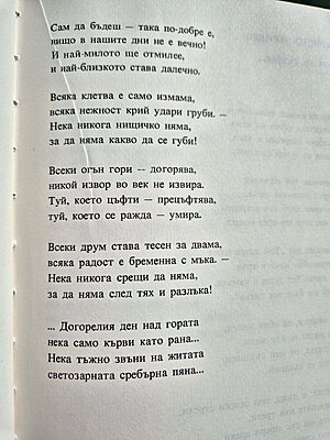 Натиснете снимката за да я уголемите  Име:495227784_617019591363462_1974121046658319396_n.jpg Прегледи:4 Размер:241.1 КБ ID:7050357