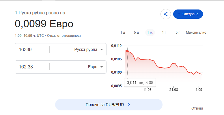 Натиснете снимката за да я уголемите

Име:Ozon.png
Прегледи:98
Размер:27.7 КБ
ID:7050511