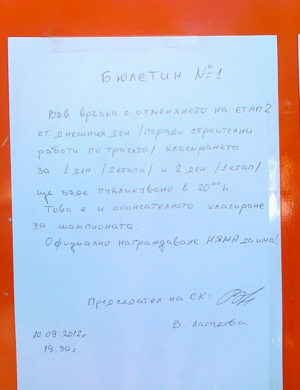 Натиснете снимката за да я уголемите

Име:11092012061.jpg
Прегледи:1
Размер:52.2 КБ
ID:5407257