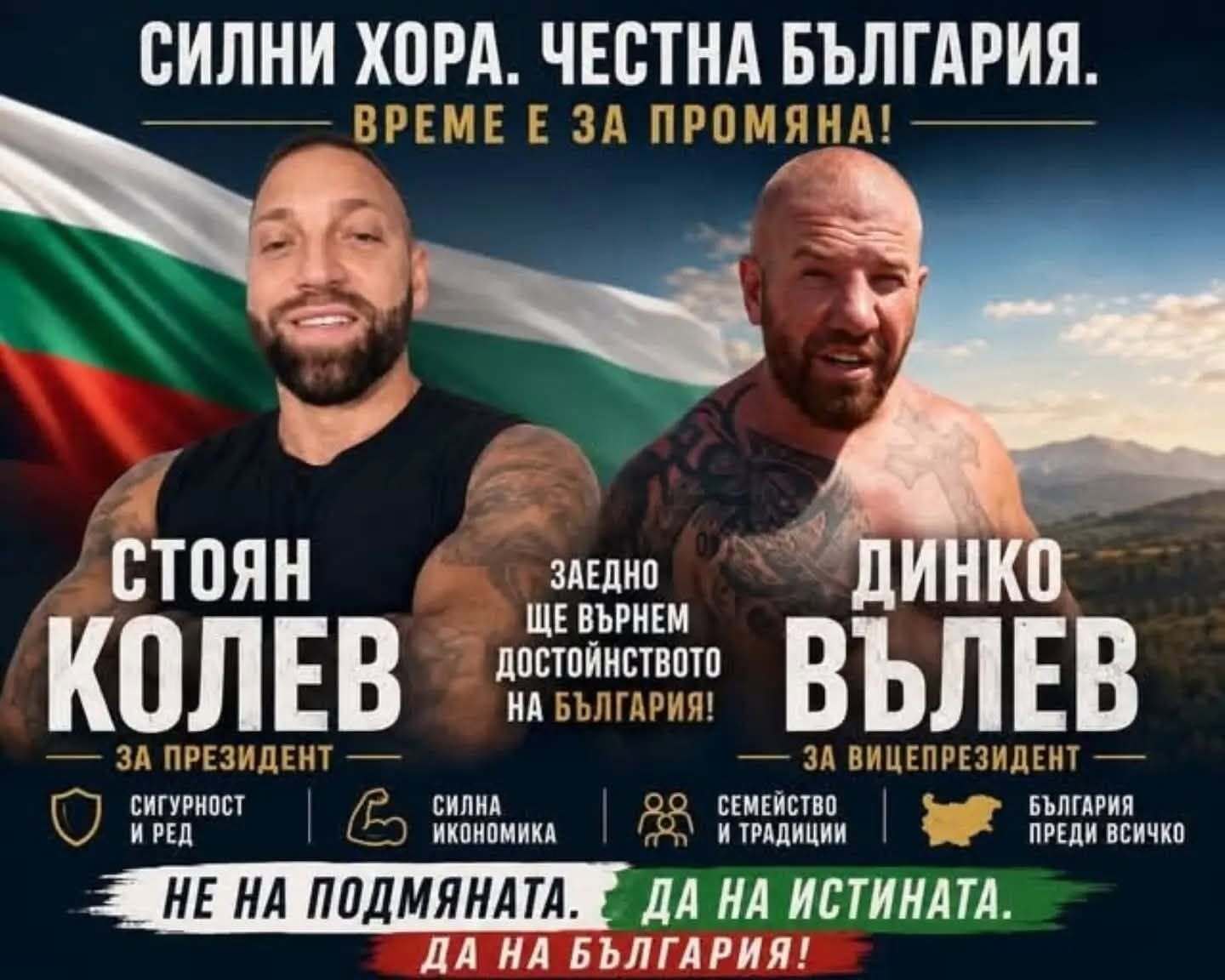 Натиснете снимката за да я уголемите

Име:Dinko_Stoyan.jpg
Прегледи:293
Размер:112.4 КБ
ID:7050999