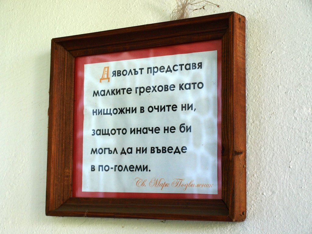 Натиснете снимката за да я уголемите

Име:P4291454.jpg
Прегледи:1
Размер:151.3 КБ
ID:5970777