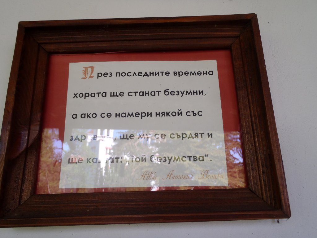 Натиснете снимката за да я уголемите

Име:P4294233.jpg
Прегледи:1
Размер:98.5 КБ
ID:5970771