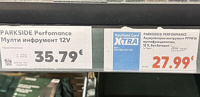 Натиснете снимката за да я уголемите  Име:IMG_7368.jpg Прегледи:0 Размер:264.5 КБ ID:7051460