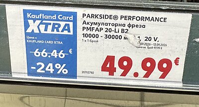 Натиснете снимката за да я уголемите  Име:IMG_7367.jpg Прегледи:0 Размер:611.2 КБ ID:7051462