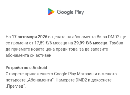 Натиснете снимката за да я уголемите  Име:Screenshot from 2026-09-18 07-22-23.png Прегледи:0 Размер:37.2 КБ ID:7051762