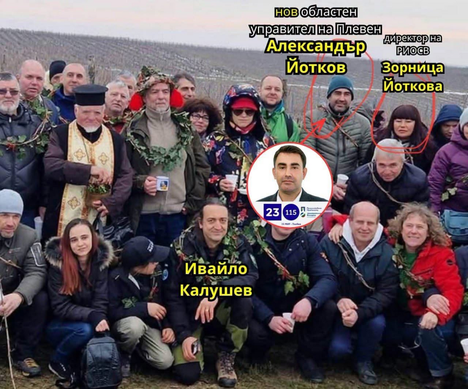 Натиснете снимката за да я уголемите  Име:image.png Прегледи:0 Размер:1.14 МБ ID:7051958