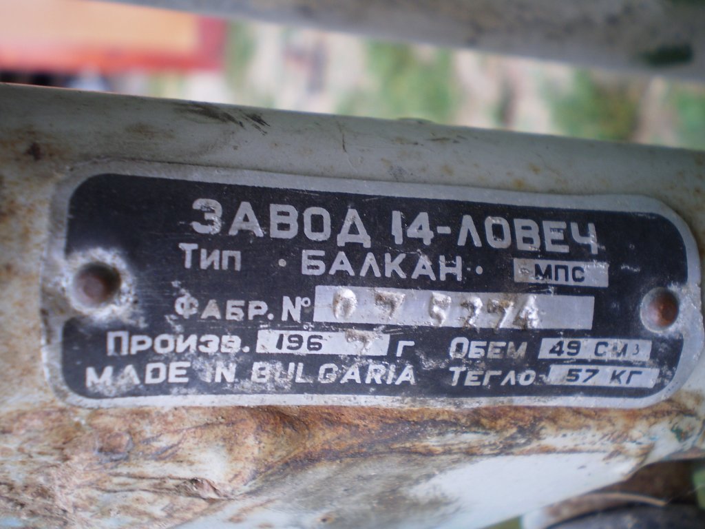 Натиснете снимката за да я уголемите

Име:P6150866.jpg
Прегледи:1
Размер:123.2 КБ
ID:6022615