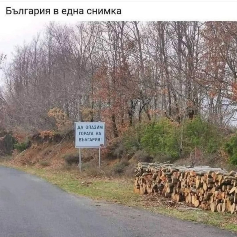 Натиснете снимката за да я уголемите

Име:image.png
Прегледи:83
Размер:846.3 КБ
ID:7052479