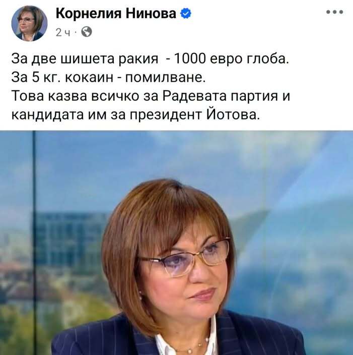 Натиснете снимката за да я уголемите

Име:KUrnelia.jpg
Прегледи:54
Размер:38.8 КБ
ID:7052645