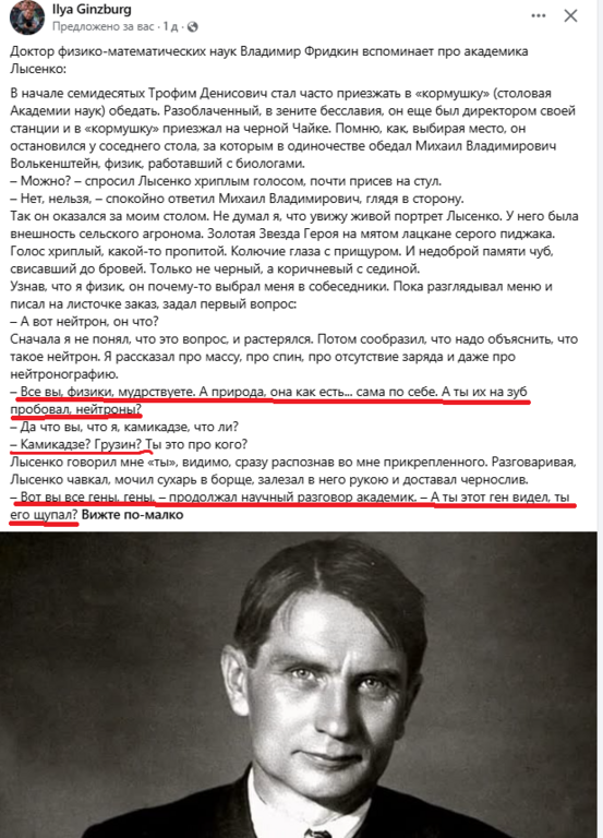 Натиснете снимката за да я уголемите

Име:Lysenko.png
Прегледи:64
Размер:384.4 КБ
ID:7052924