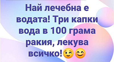 Натиснете снимката за да я уголемите

Име:image.png
Прегледи:93
Размер:398.8 КБ
ID:7052988