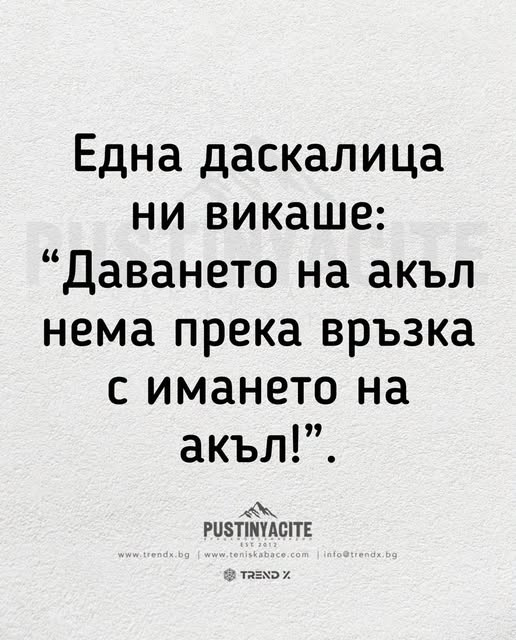 Натиснете снимката за да я уголемите

Име:image.png
Прегледи:205
Размер:351.4 КБ
ID:7053374