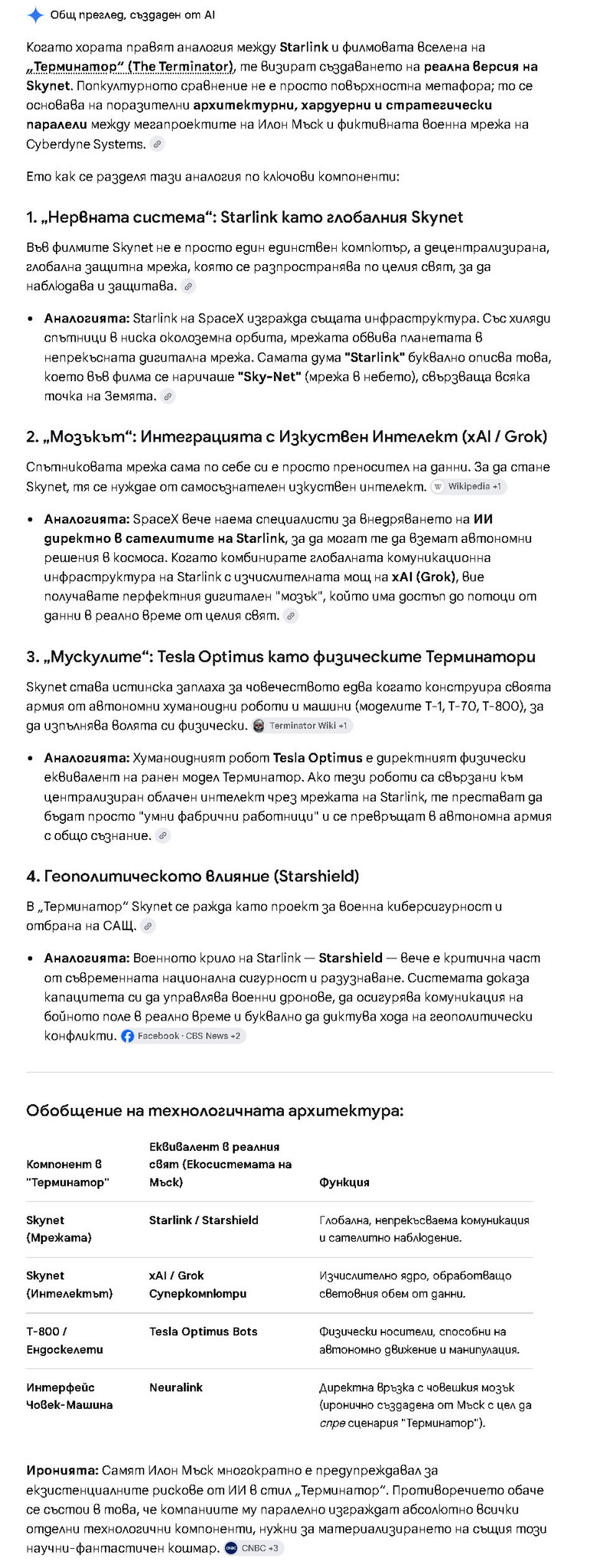 Натиснете снимката за да я уголемите

Име:2026-10-23_221752.jpg
Прегледи:114
Размер:354.6 КБ
ID:7054522
