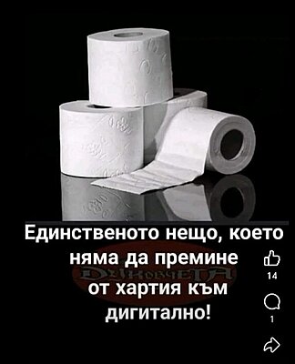 Натиснете снимката за да я уголемите

Име:Screenshot (65).jpg
Прегледи:79
Размер:45.9 КБ
ID:7054553