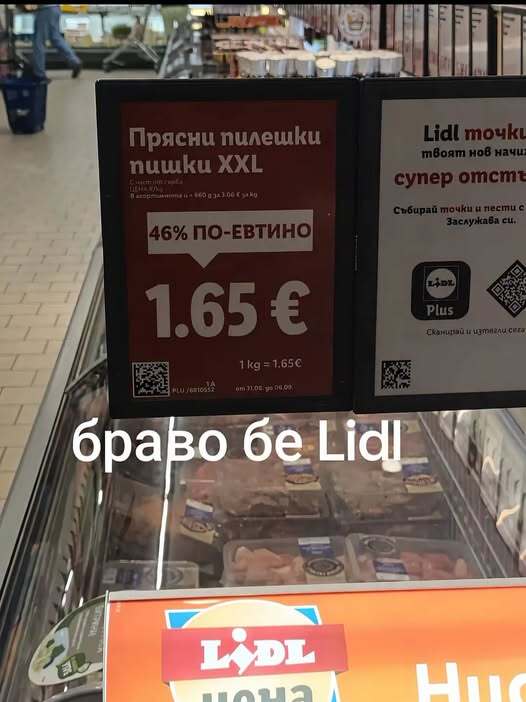 Натиснете снимката за да я уголемите

Име:797187949_1044326378403415_5503081552909656921_n.jpg
Прегледи:83
Размер:41.6 КБ
ID:7054558