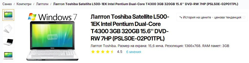 Натиснете снимката за да я уголемите

Име:Toshiba Satellite L500-1EK.jpg
Прегледи:36
Размер:118.0 КБ
ID:7054592