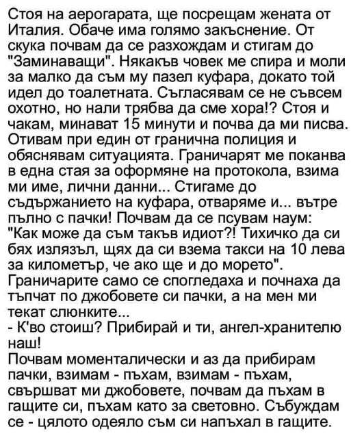 Натиснете снимката за да я уголемите

Име:801952327_1746305963290079_1586144906424583796_n.jpg
Прегледи:31
Размер:81.2 КБ
ID:7054716
