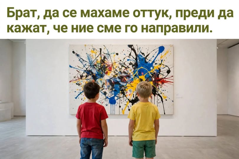 Натиснете снимката за да я уголемите

Име:image.png
Прегледи:44
Размер:443.3 КБ
ID:7054777