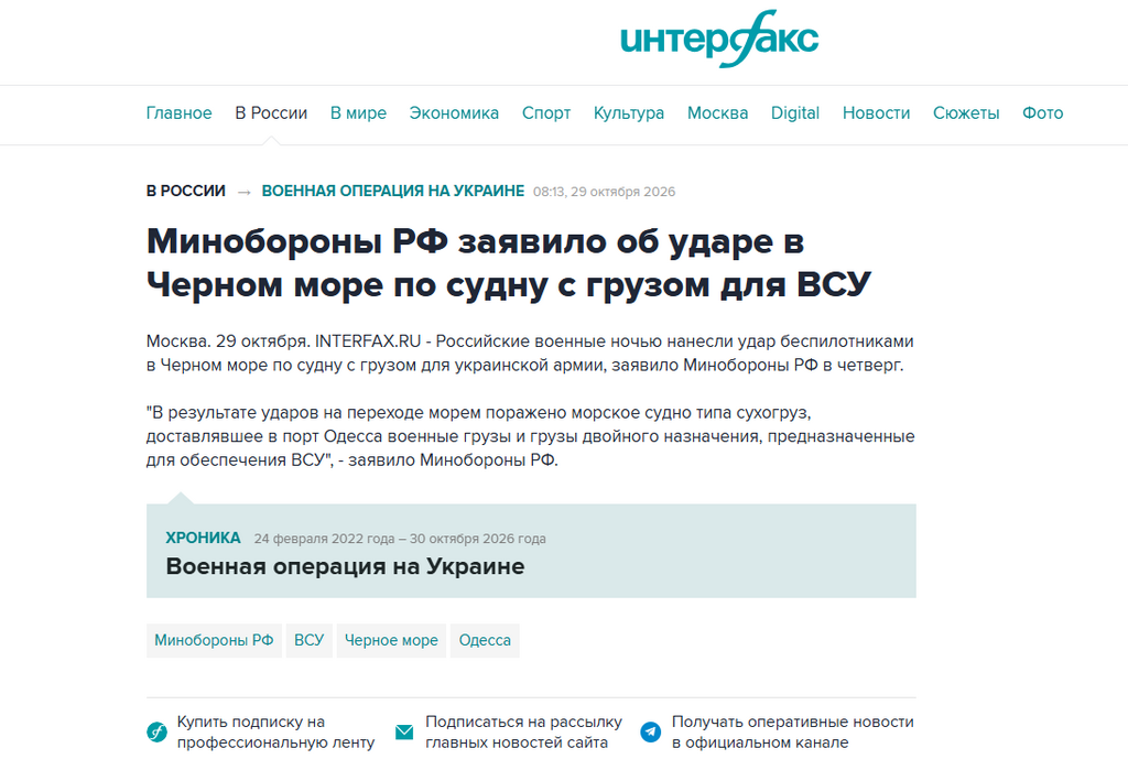 Натиснете снимката за да я уголемите

Име:Interfax.png
Прегледи:65
Размер:263.4 КБ
ID:7055182