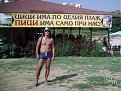 Натиснете снимката за да я уголемите

Име:273794a80de057869f8ddd18cebc1a2e.jpg
Прегледи:469
Размер:73.9 КБ
ID:5032301