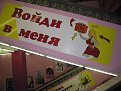 Натиснете снимката за да я уголемите

Име:tsum_01.jpg
Прегледи:151
Размер:67.2 КБ
ID:5032490