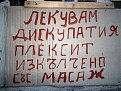 Натиснете снимката за да я уголемите

Име:20476_522.jpg
Прегледи:343
Размер:20.8 КБ
ID:5032519