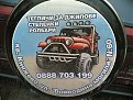 Натиснете снимката за да я уголемите

Име:02112006.jpg
Прегледи:788
Размер:148.4 КБ
ID:5035438