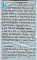 Натиснете снимката за да я уголемите

Име:LastScan_edited-1.jpg
Прегледи:178
Размер:135.6 КБ
ID:5037059