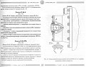 Натиснете снимката за да я уголемите

Име:14.jpg
Прегледи:1586
Размер:76.3 КБ
ID:5037095